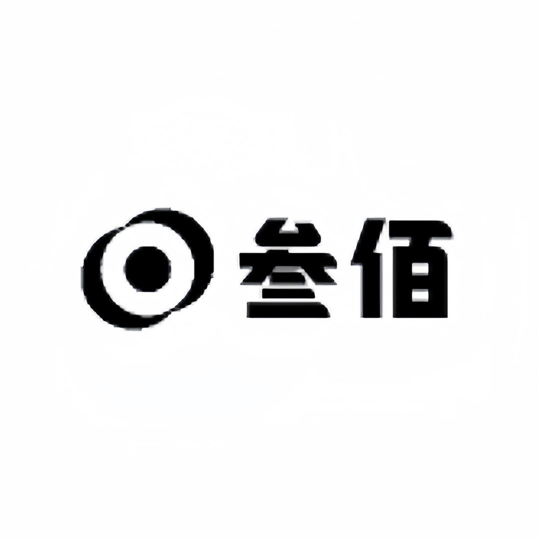 叁佰潮品汇