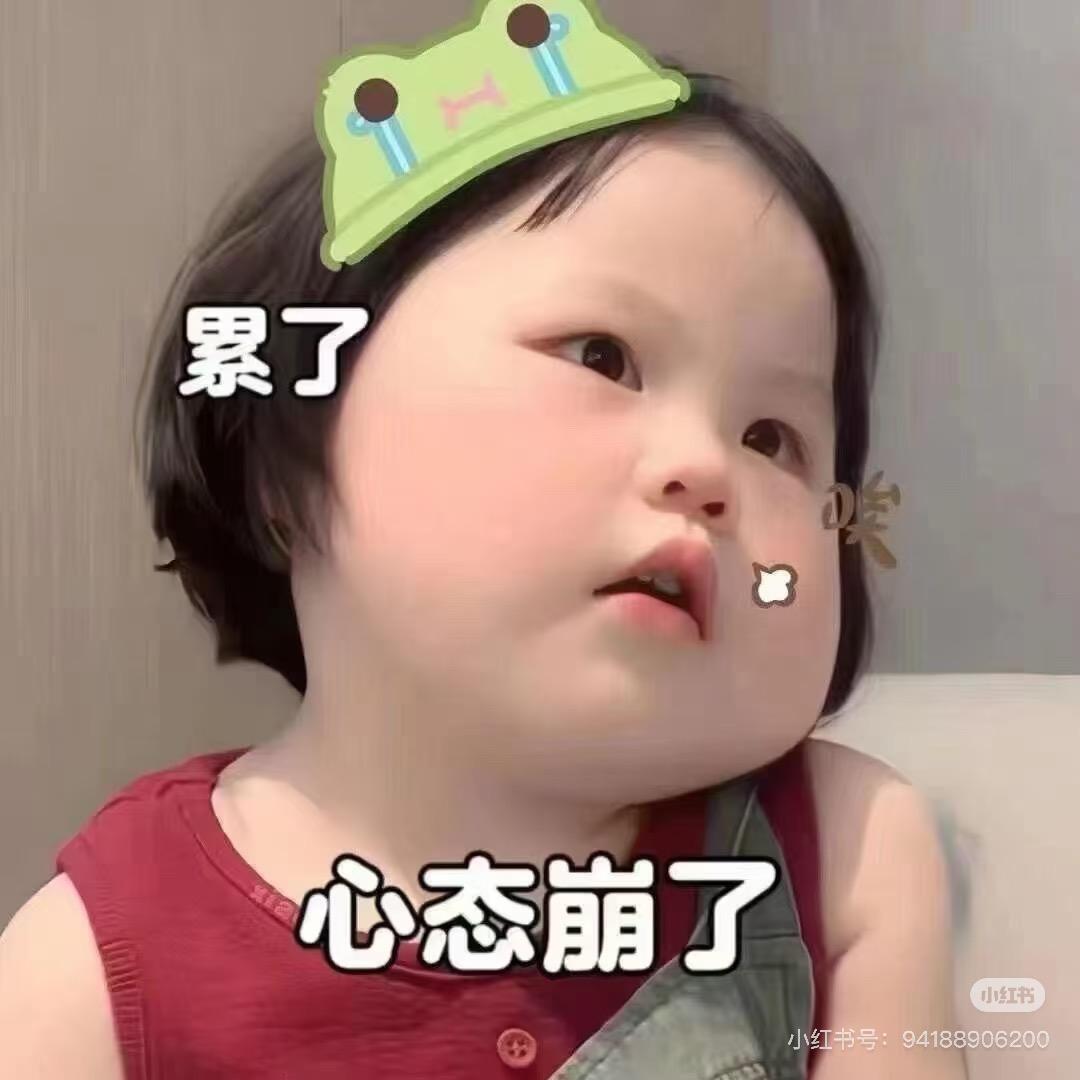 娟子