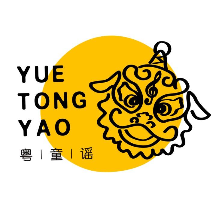 晚安小粤亮