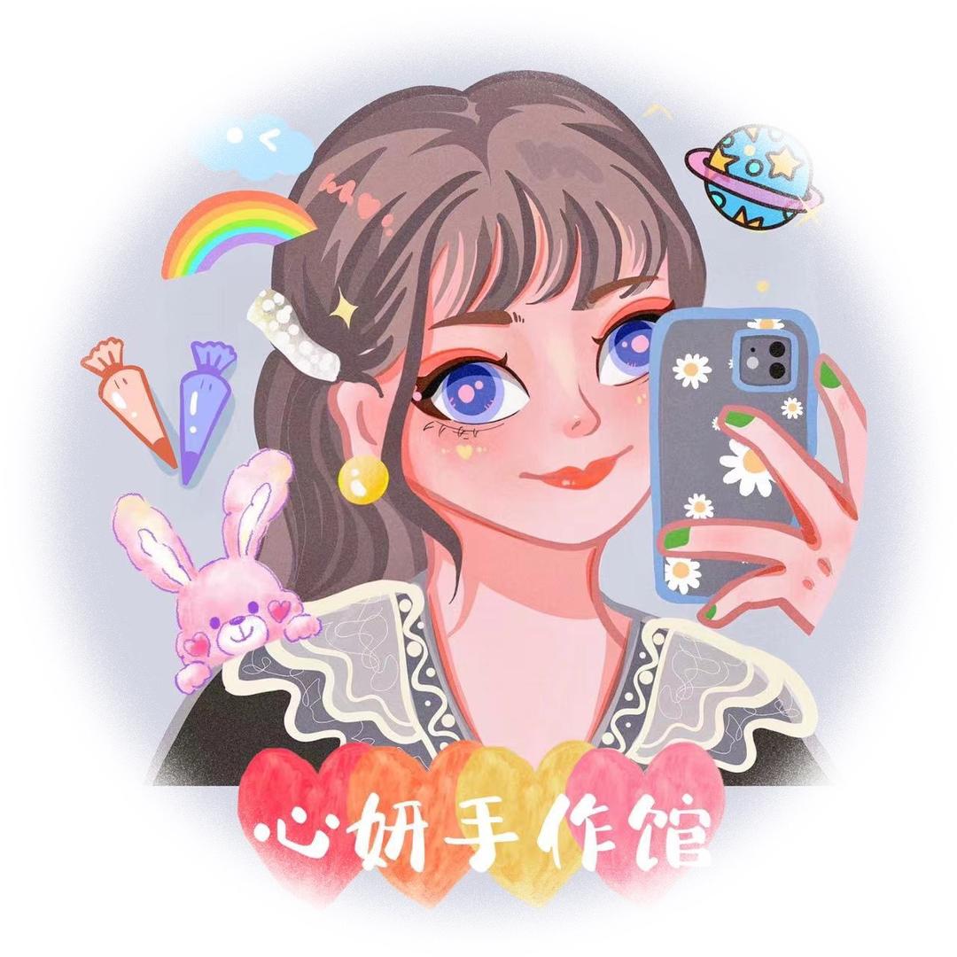 心妍DIY材料小铺