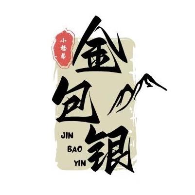 西安小杨金银珠宝