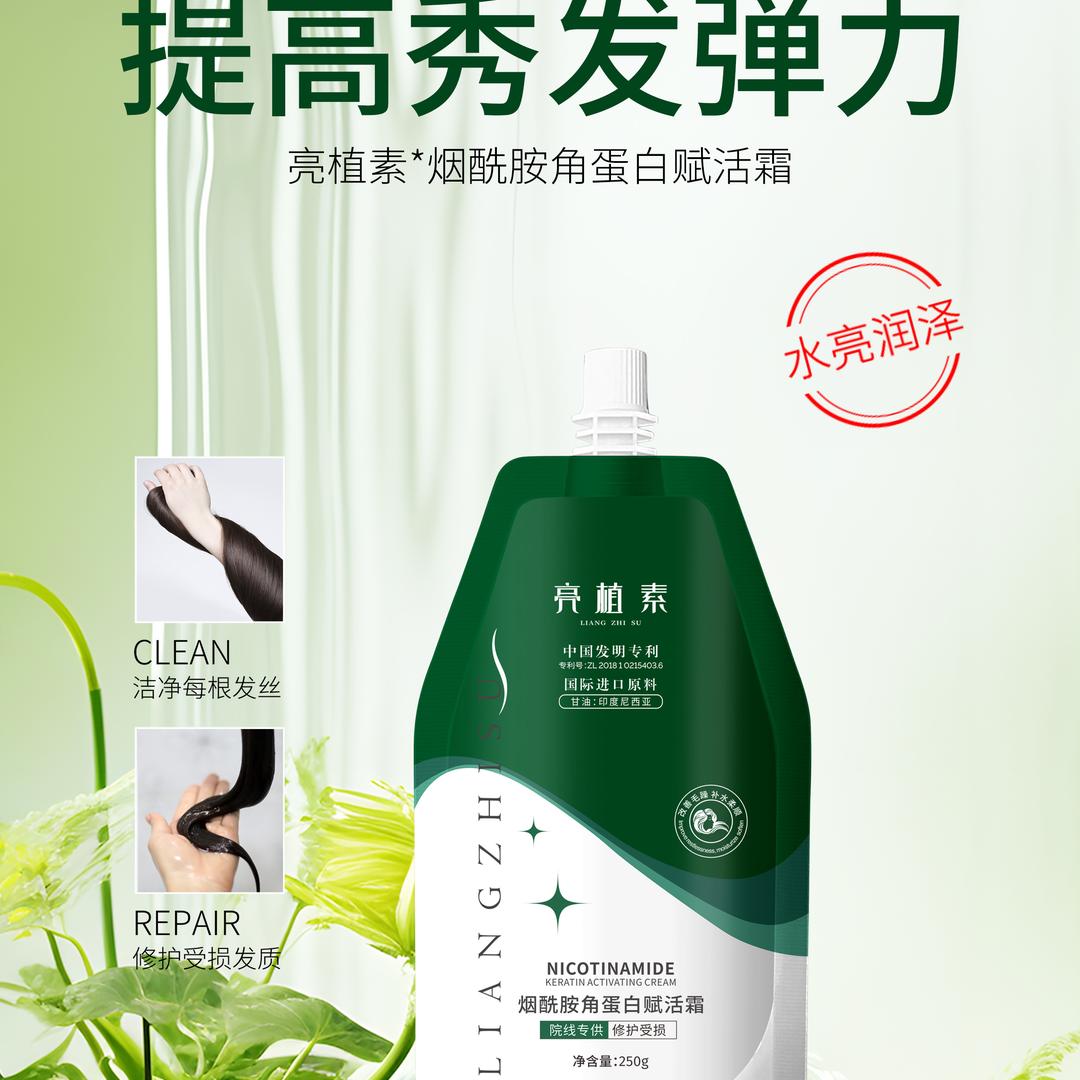 周茉时代蛋白乳