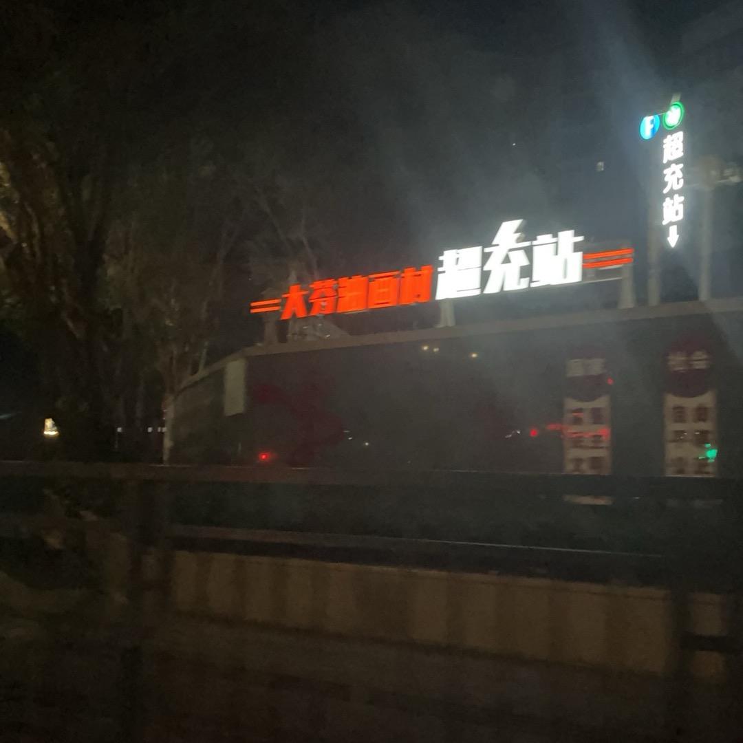 冠嘉发
