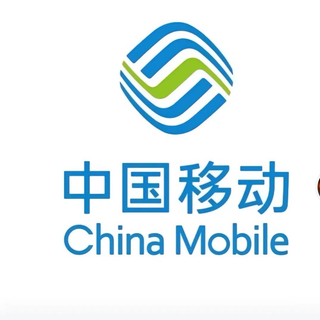 移动流量卡电话卡5G号卡移动手机卡