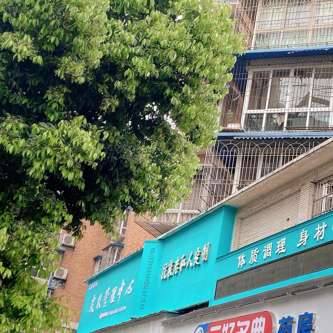 夹江打造素颜肌3