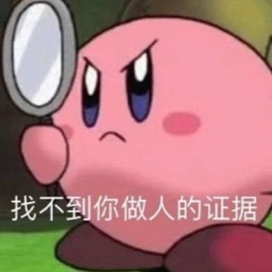 小羊🐏