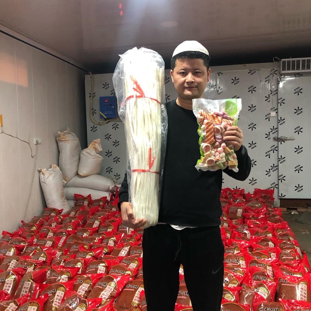 广河县广和家园商贸有限公司