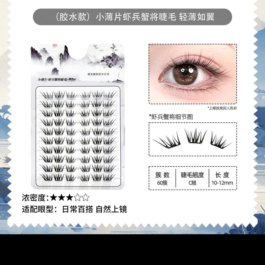 行