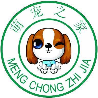 天门市萌宠之家宠物店