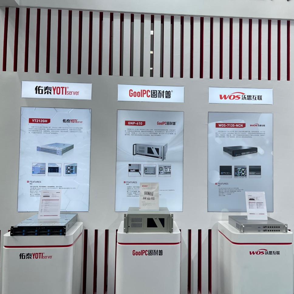 佑泰信息技术（云计算、服务器）