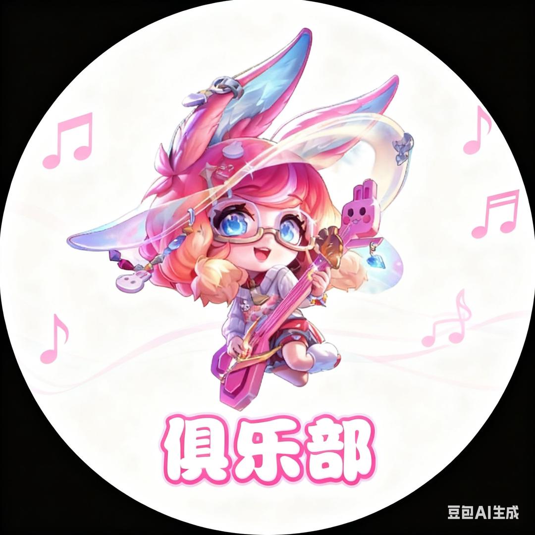 金铲铲盲盒俱乐部
