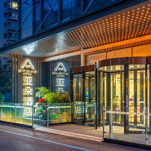 青岛北站新都心亚朵酒店