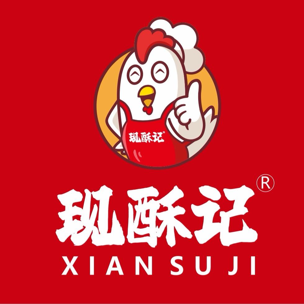 现酥记-中国炸鸡