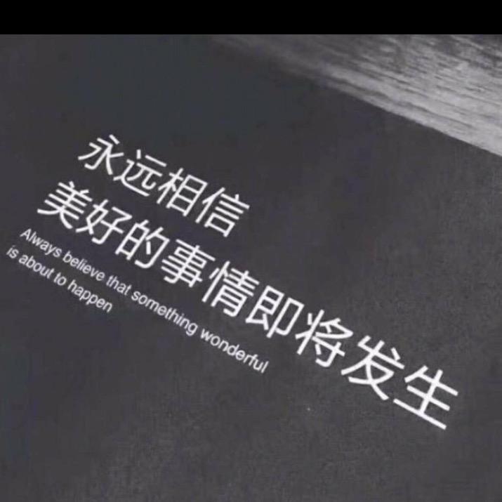 八0⃣️后