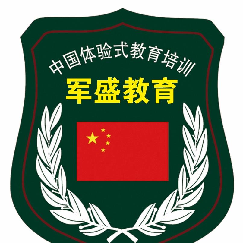 军盛教育—-幼儿活动