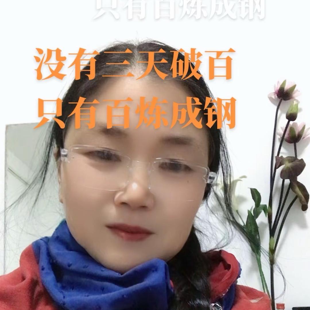 玲子
