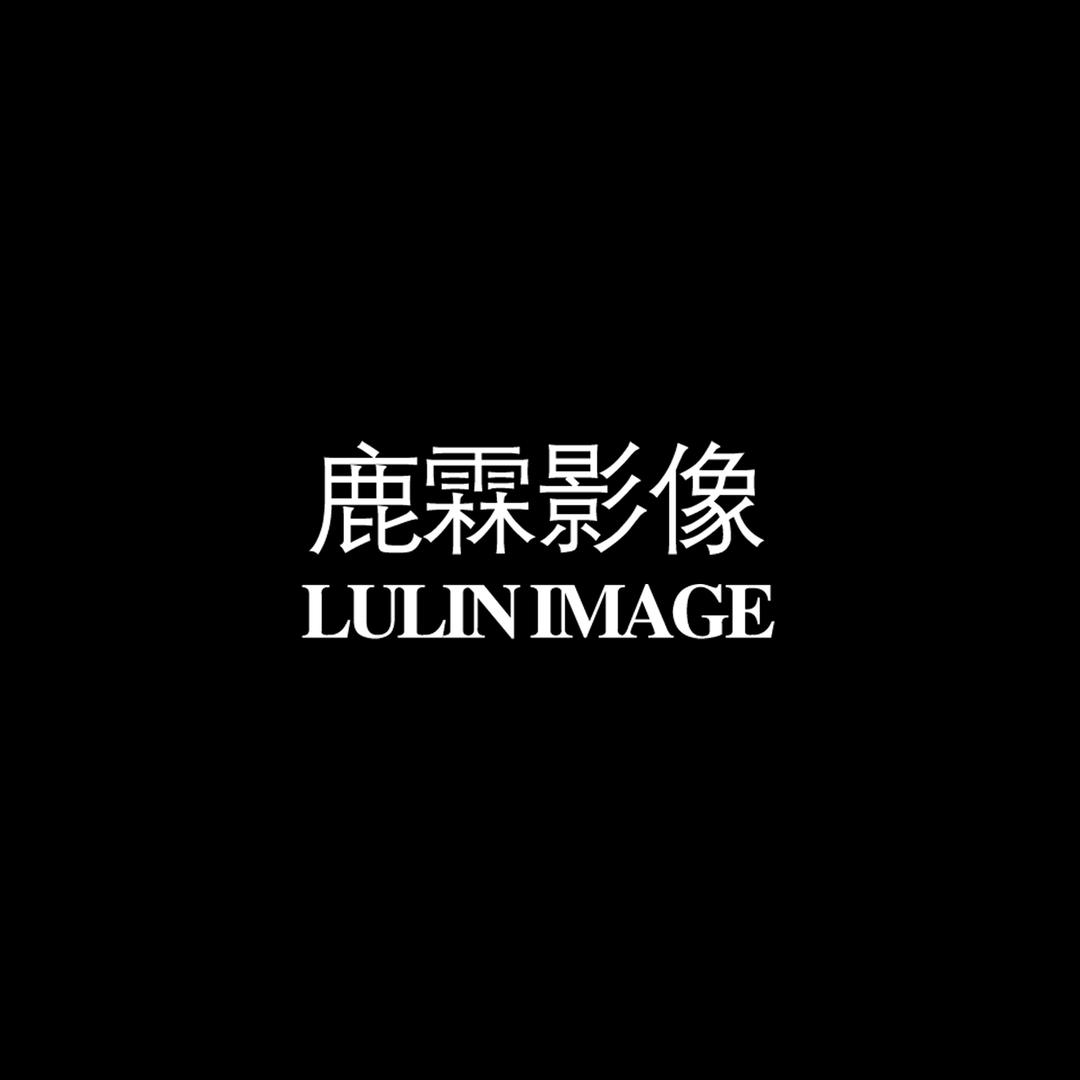 宜兴鹿霖影像婚纱摄影