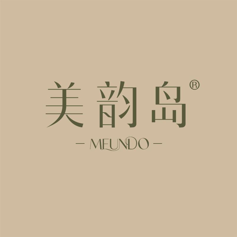 美韵岛家居睡衣馆