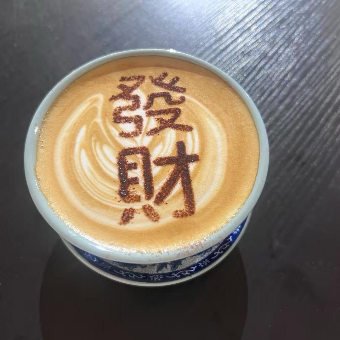 恭喜发财699顺风顺水999