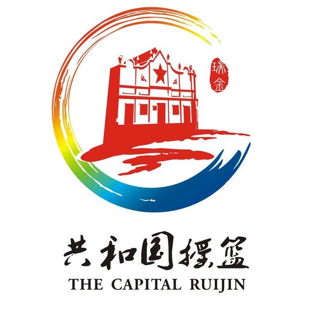 瑞金文旅集团