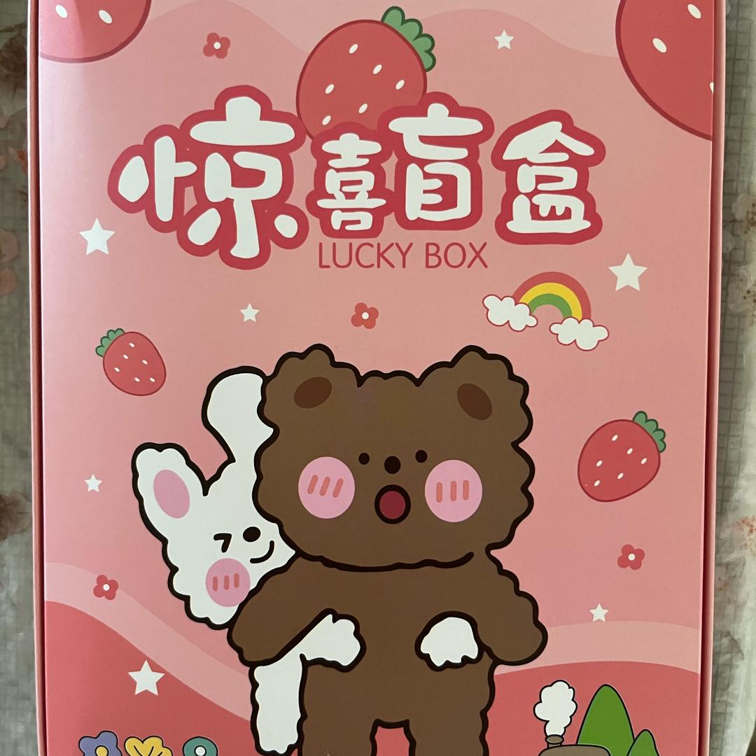 若冰
