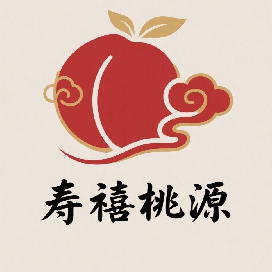 寿禧桃源（寿桃，贡桃，中式蛋糕）