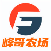 峰哥家庭农场（鸡鸭鹅～蛋）