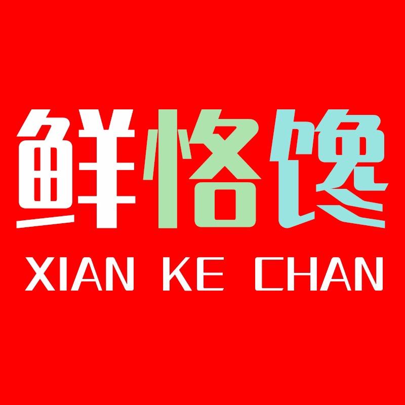 鲜恪馋果蔬旗舰店