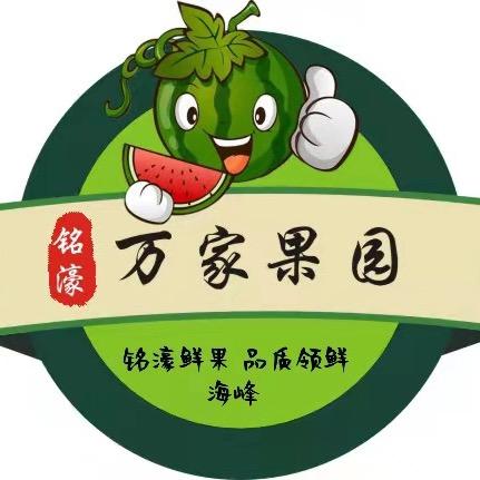 《万家果园》顾海峰