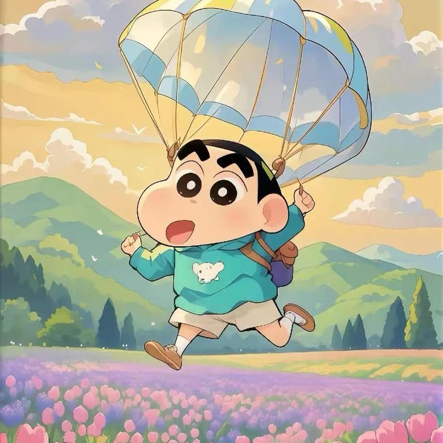 开心就好。