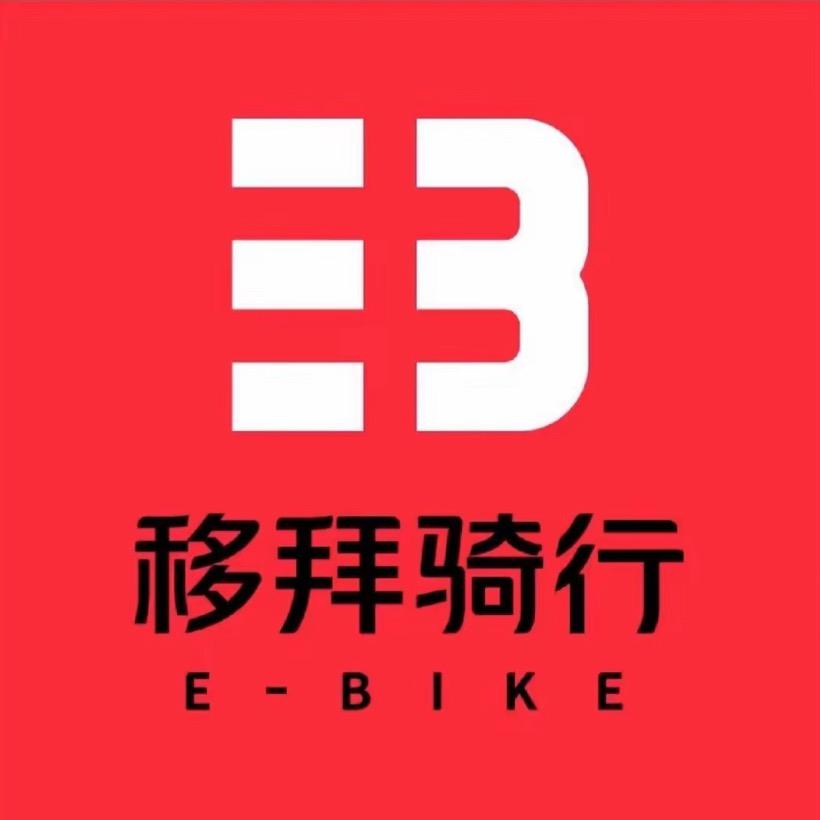 移拜骑行🛵