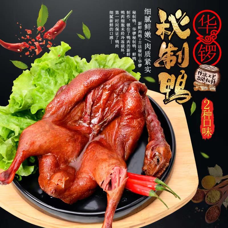 鑫升食品