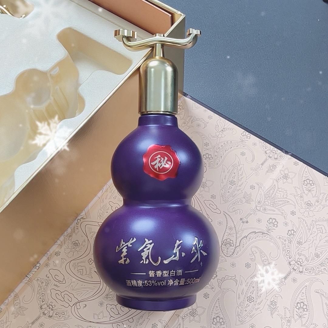 酒厂老板娘