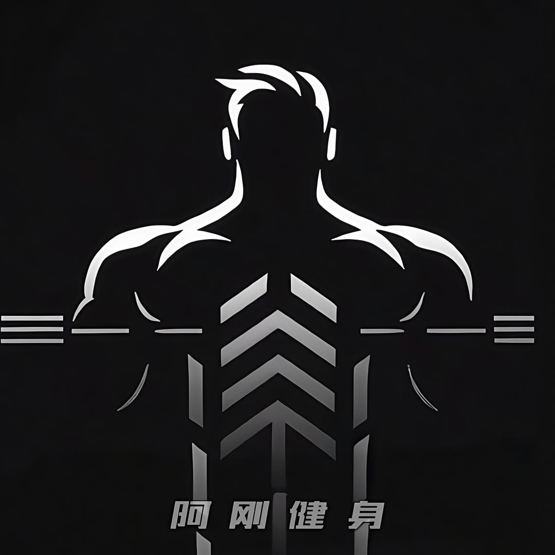 阿刚健身教学