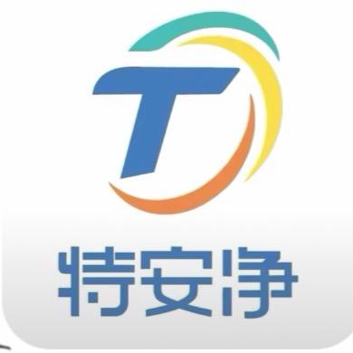特安净洗衣洗鞋