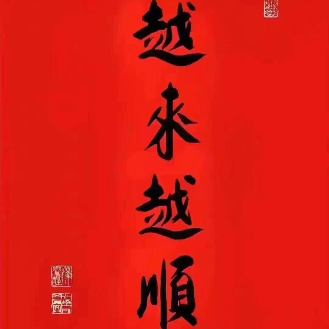 @京华建材