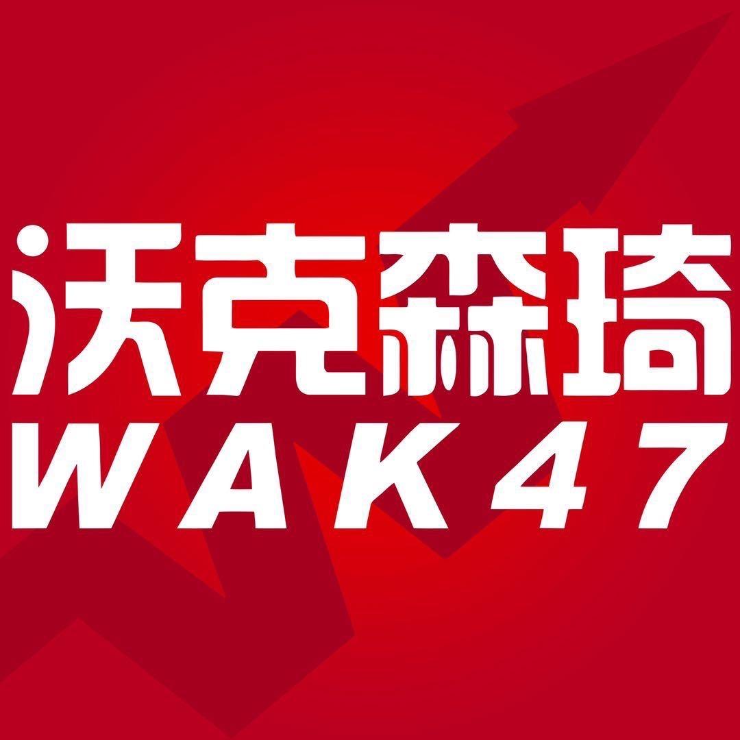 沃克森琦服饰优品