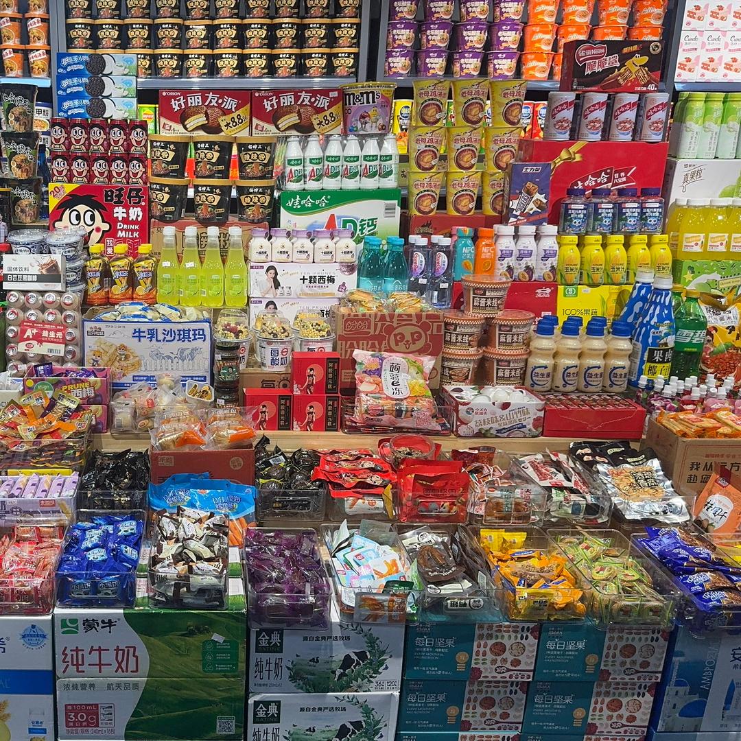 零食超市