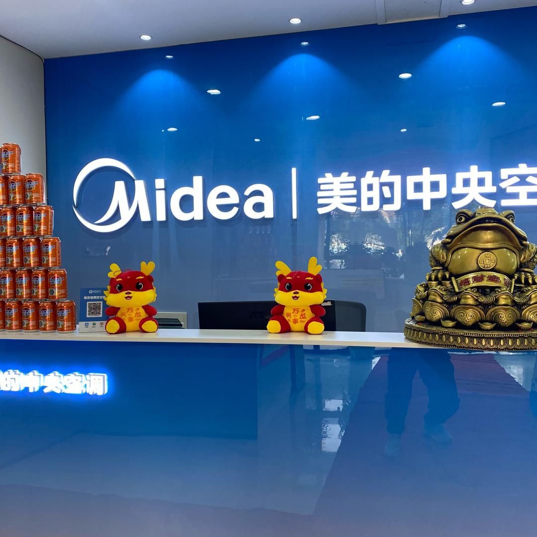 美的中央空调新乡总代理