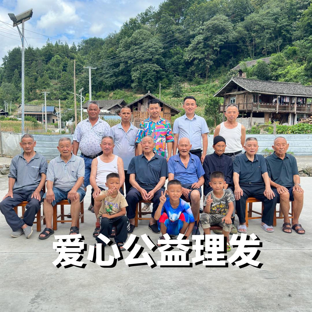 石阡私人订制烫染设计