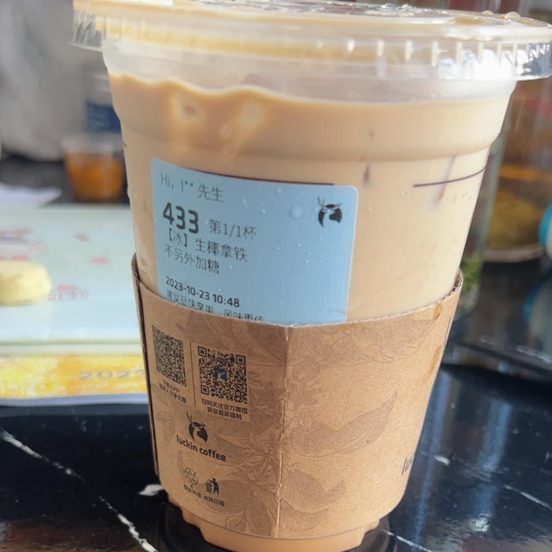 小舅舅