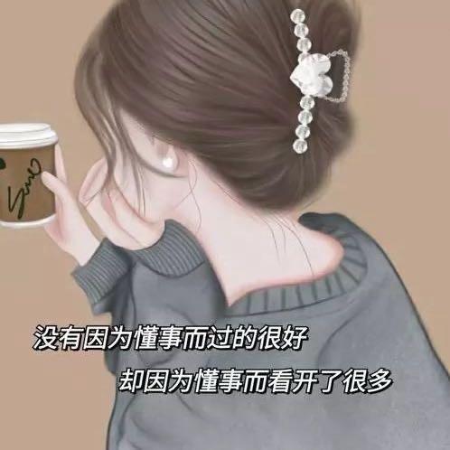 全糖去冰