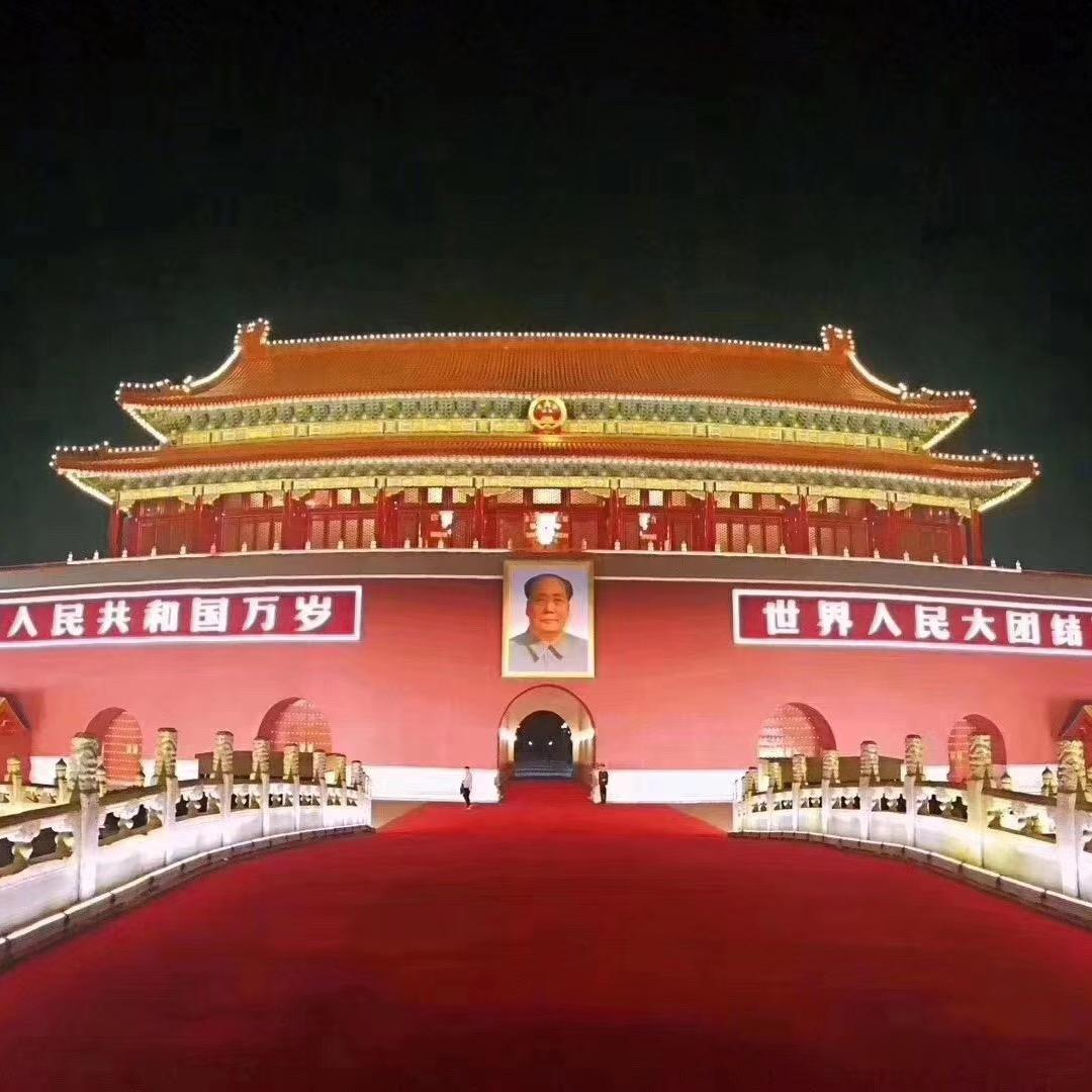 鬼迷日眼