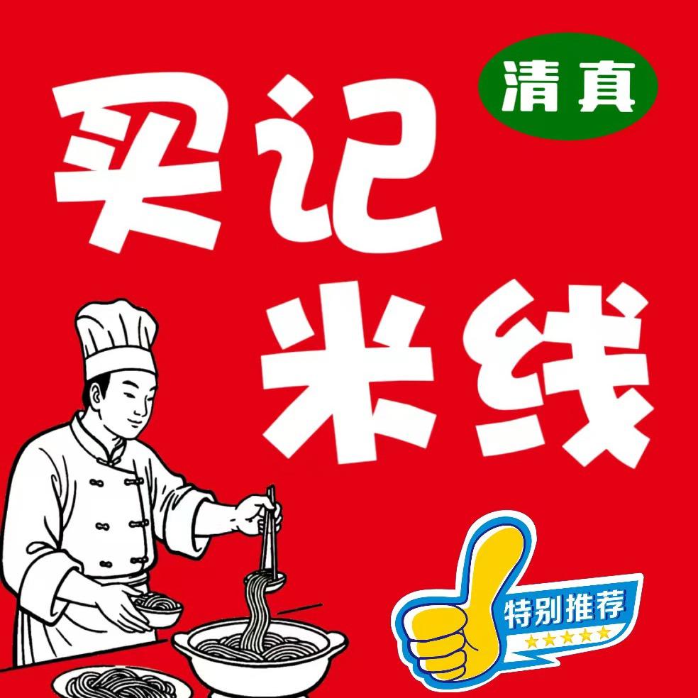 木空理你