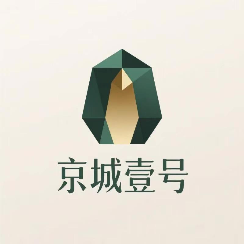 京城壹号玉石馆