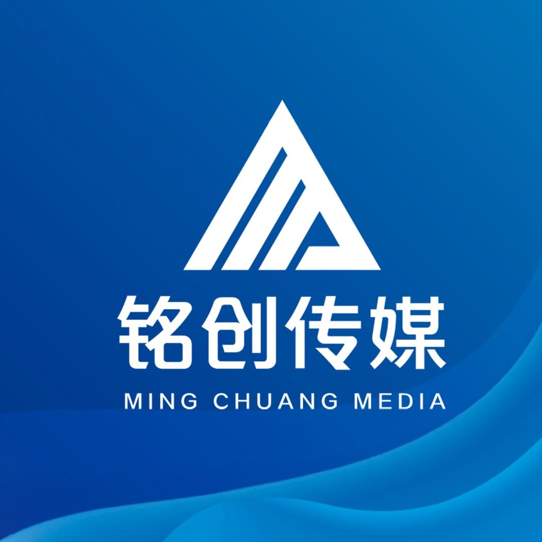 金源铭创传媒·总部