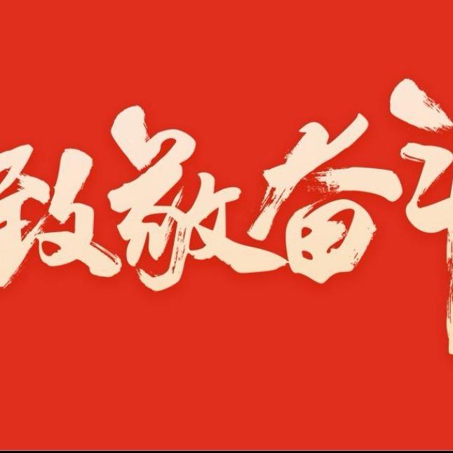 老关中—程先生