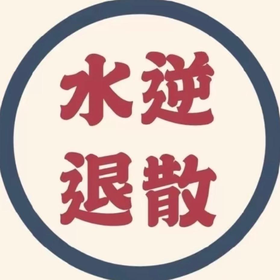 佳ㅤ乐