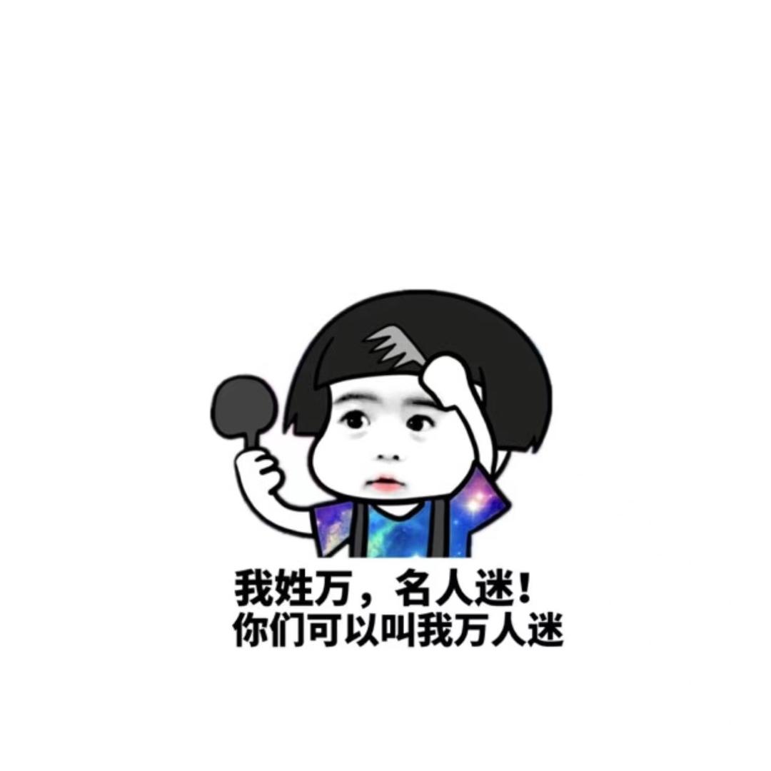 公路调度