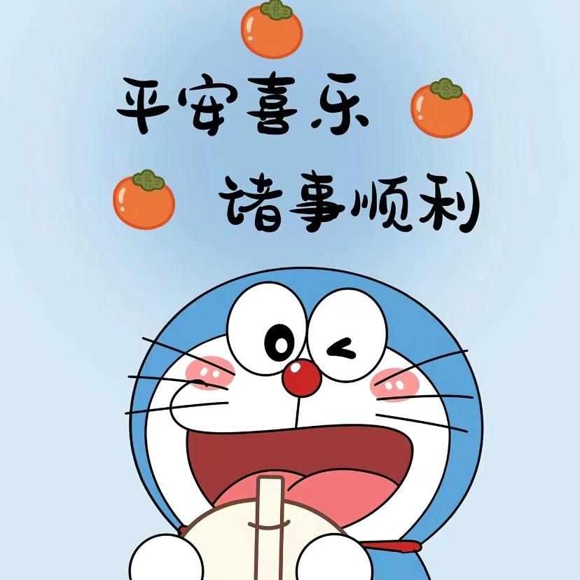 辰染